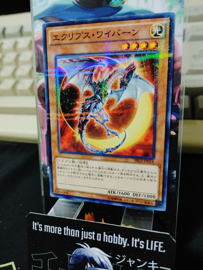 Eclipse Wyvern SR02-JP016 Parallel Yugioh OCG JAPAN