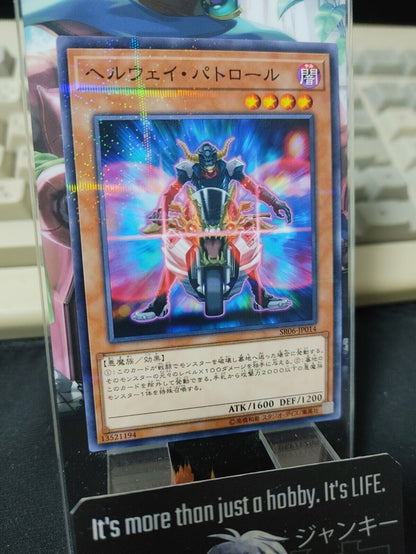 Stygian Street Patrol SR06-JP014 Parallel Yugioh OCG JAPAN