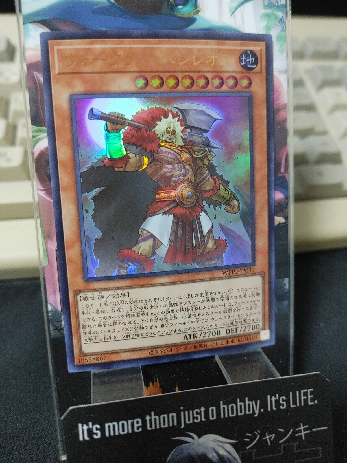 War Rock Bashileos Yu-Gi-Oh WPP2-JP032 Ultra Rare Yugioh JAPAN