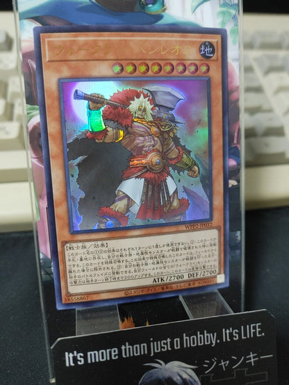 War Rock Bashileos Yu-Gi-Oh WPP2-JP032 Ultra Rare Yugioh JAPAN