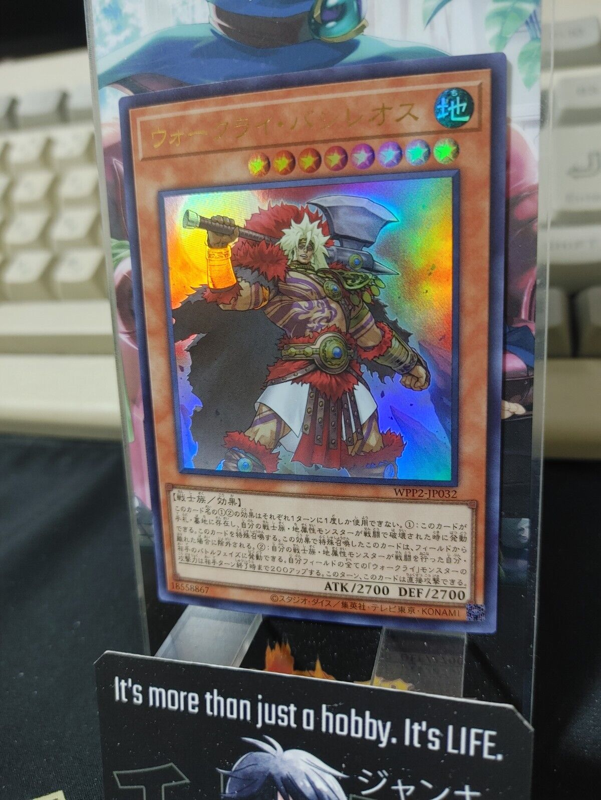 War Rock Bashileos Yu-Gi-Oh WPP2-JP032 Ultra Rare Yugioh JAPAN