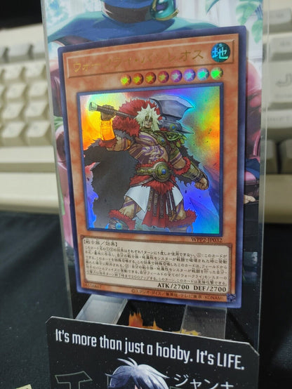 War Rock Bashileos Yu-Gi-Oh WPP2-JP032 Ultra Rare Yugioh JAPAN