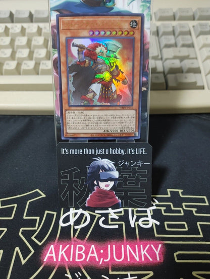 War Rock Bashileos Yu-Gi-Oh WPP2-JP032 Ultra Rare Yugioh JAPAN