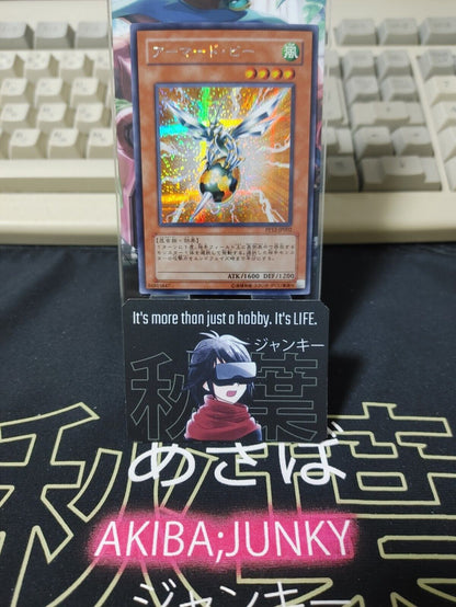 Armored Bee PP12-JP002 Secret Rare Yugioh OCG JAPAN