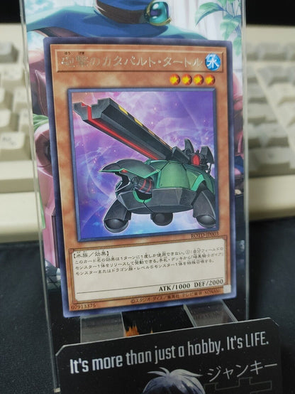 Bombarding Catapult Turtle ROTD-JP003 Rare Yugioh OCG JAPAN