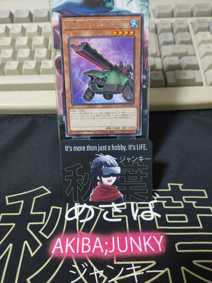 Bombarding Catapult Turtle ROTD-JP003 Rare Yugioh OCG JAPAN