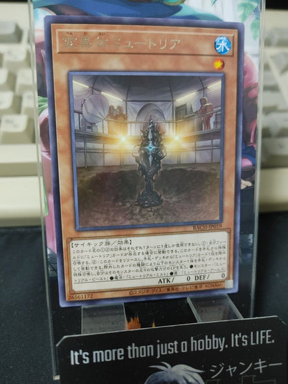 Myutant Mutator BACH-JP019 Rare Yugioh OCG JAPAN