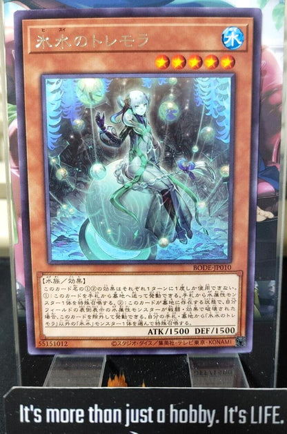 Tremolat of the Icejade BODE-JP010 Rare Yugioh OCG JAPAN