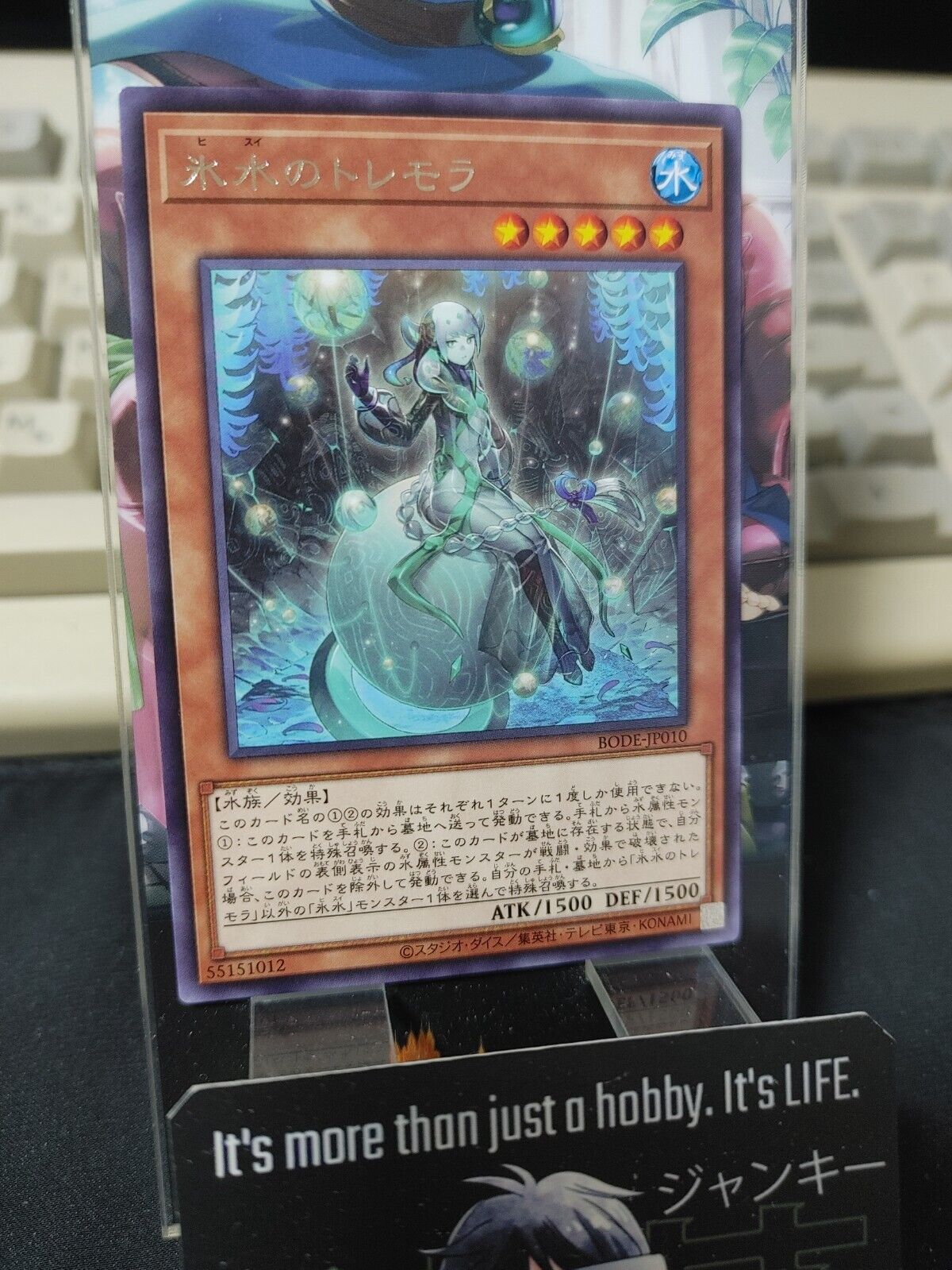 Tremolat of the Icejade BODE-JP010 Rare Yugioh OCG JAPAN
