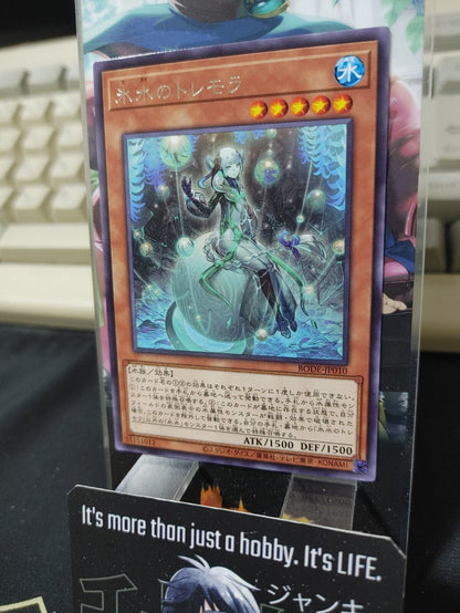 Tremolat of the Icejade BODE-JP010 Rare Yugioh OCG JAPAN