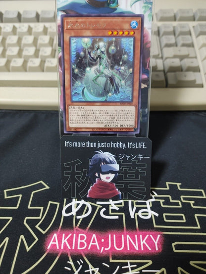 Tremolat of the Icejade BODE-JP010 Rare Yugioh OCG JAPAN