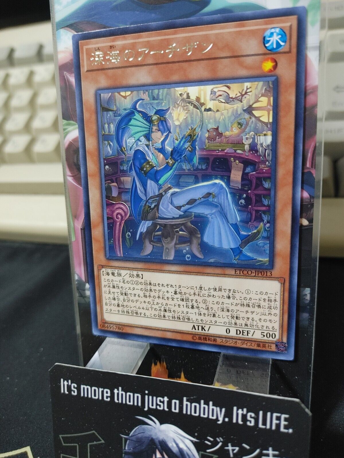 Deep Sea Artisan ETCO-JP013 Rare Yugioh OCG JAPAN