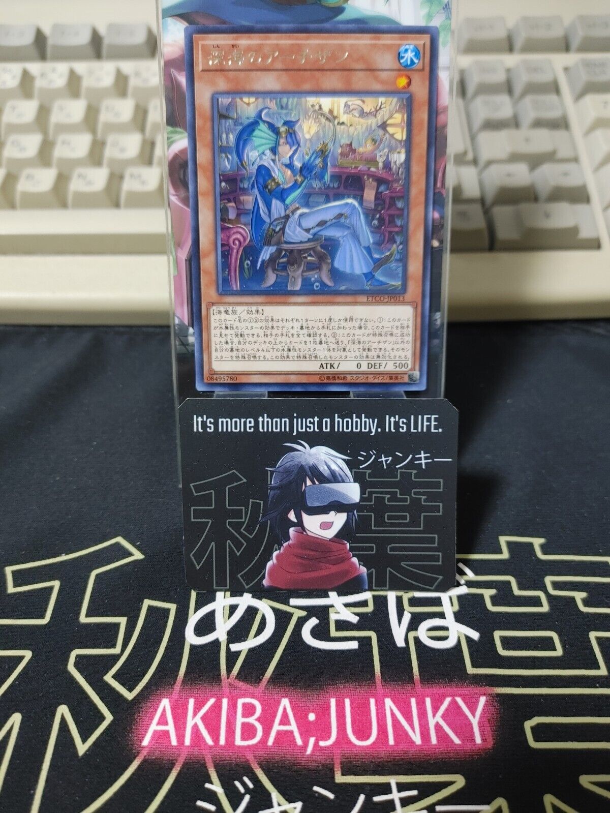 Deep Sea Artisan ETCO-JP013 Rare Yugioh OCG JAPAN