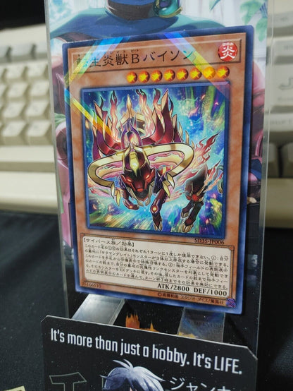 Salamangreat Beat Bison SD35-JP006 Parallel Yugioh OCG JAPAN