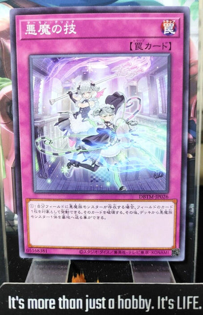 Archfiend Glitch Yu-Gi-Oh DBTM-JP026 Yugioh OCG JAPAN