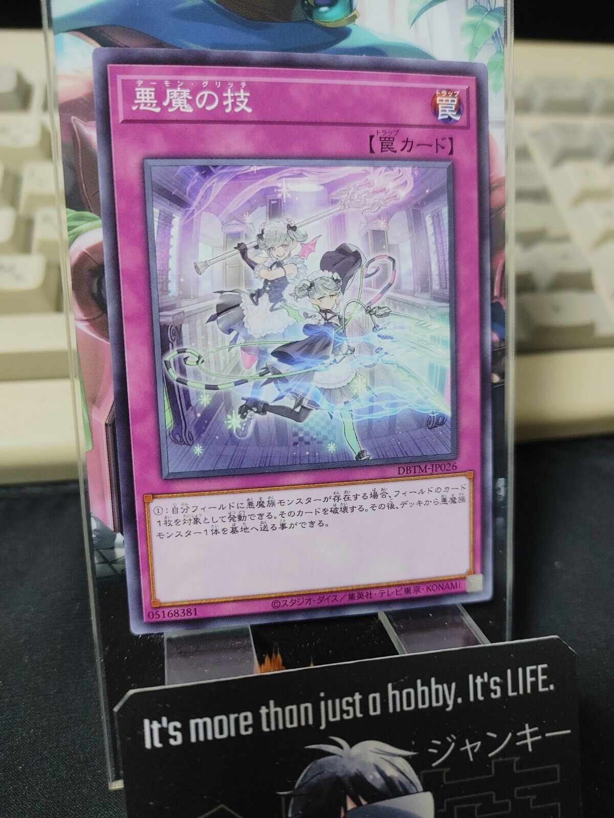 Archfiend Glitch Yu-Gi-Oh DBTM-JP026 Yugioh OCG JAPAN