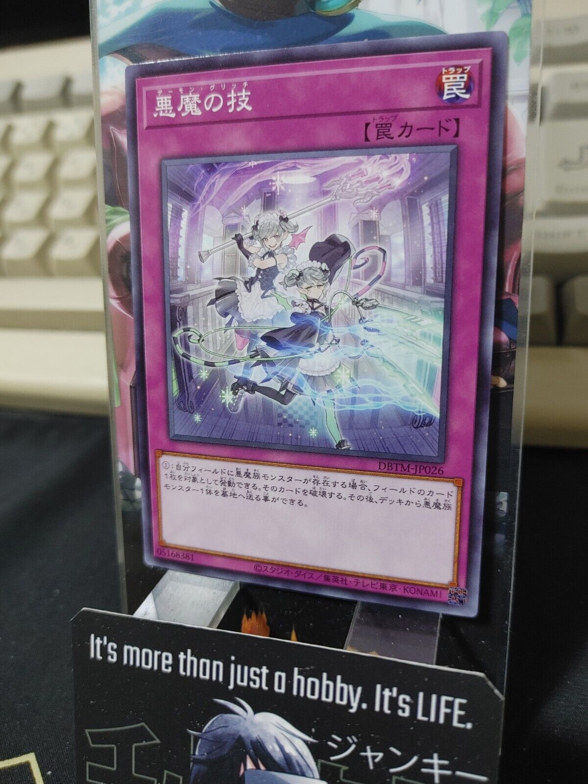 Archfiend Glitch Yu-Gi-Oh DBTM-JP026 Yugioh OCG JAPAN