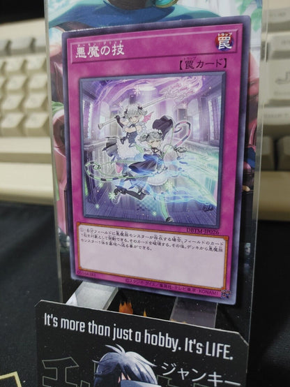 Archfiend Glitch Yu-Gi-Oh DBTM-JP026 Yugioh OCG JAPAN