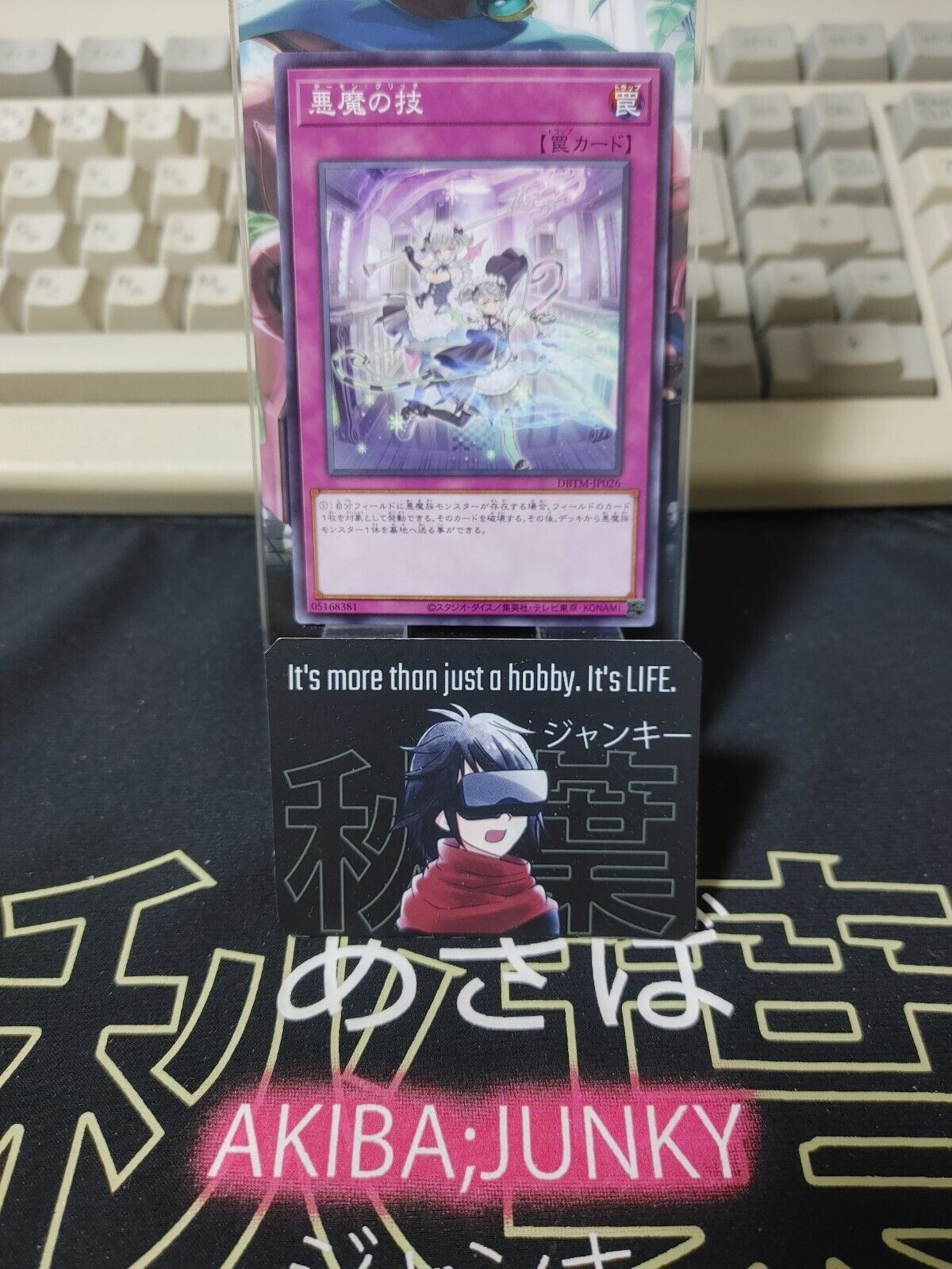 Archfiend Glitch Yu-Gi-Oh DBTM-JP026 Yugioh OCG JAPAN