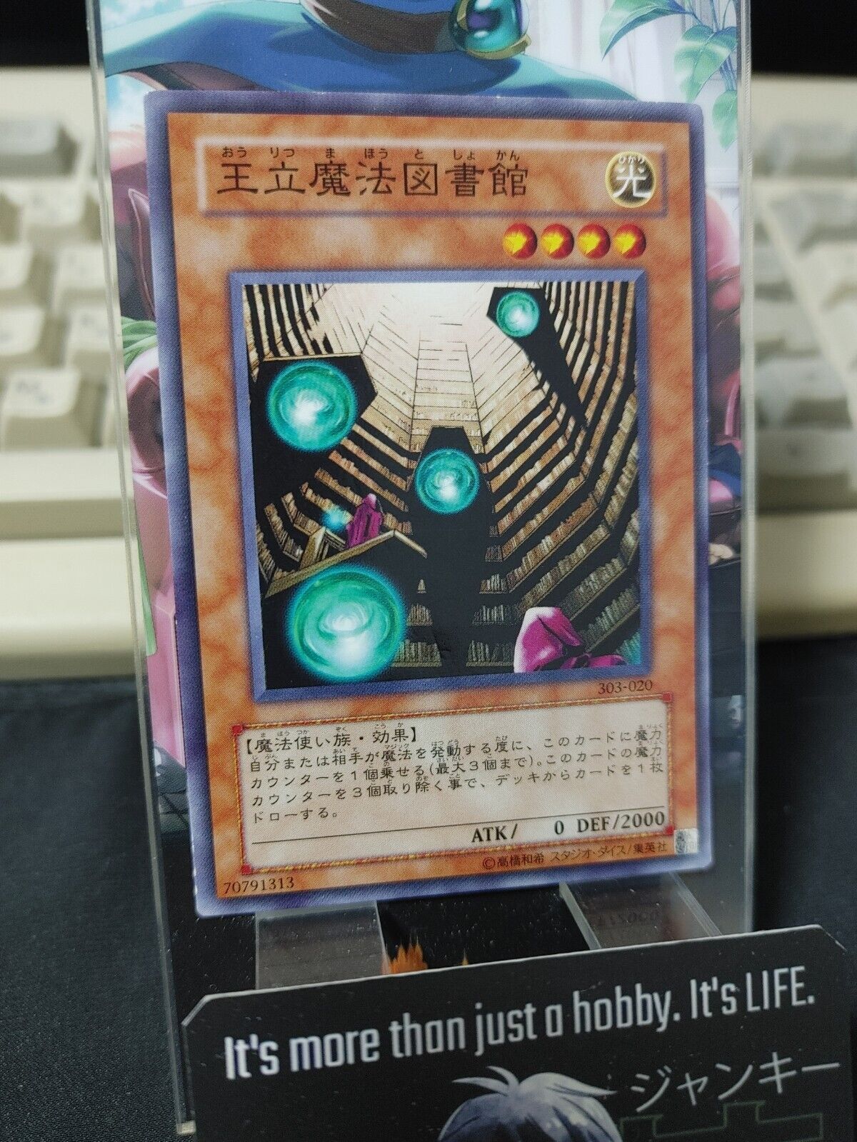 Royal Magical Library 303-020 Yugioh OCG JAPAN