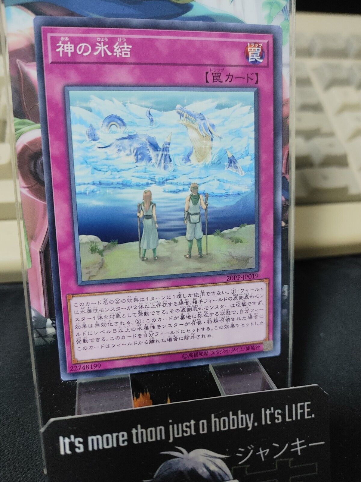 Ice-Bound God Yu-Gi-Oh 20PP-JP019 Yugioh OCG JAPAN