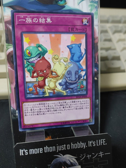 Super Team Buddy Force Unite! Yu-Gi-Oh EP18-JP044 Yugioh OCG JAPAN