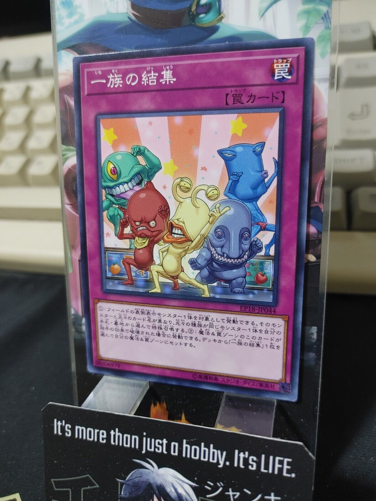 Super Team Buddy Force Unite! Yu-Gi-Oh EP18-JP044 Yugioh OCG JAPAN