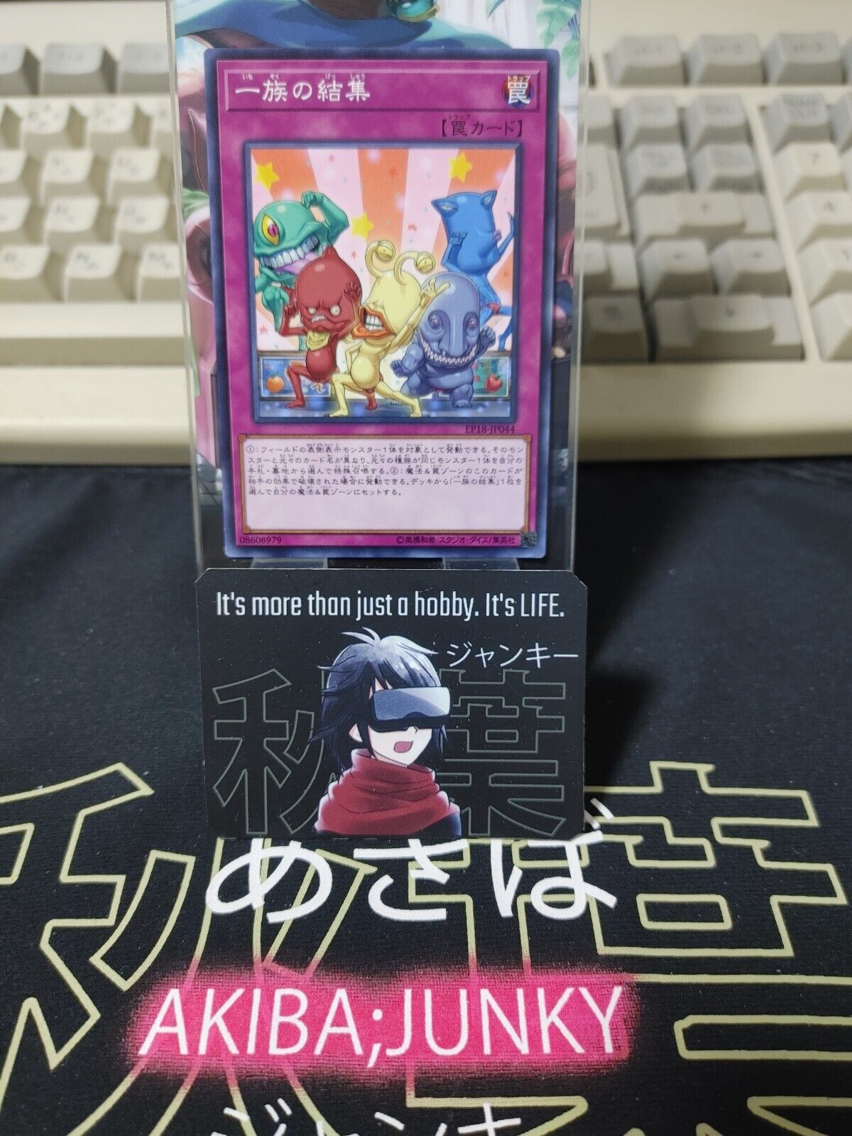Super Team Buddy Force Unite! Yu-Gi-Oh EP18-JP044 Yugioh OCG JAPAN