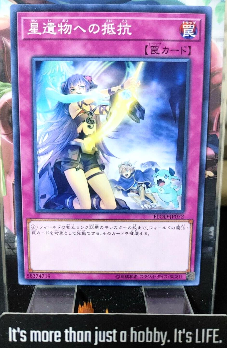 World Legacy Struggle Yu-Gi-Oh FLOD-JP072 Yugioh OCG JAPAN