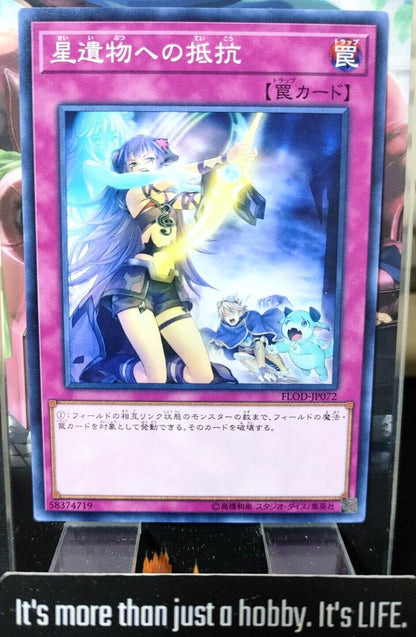 World Legacy Struggle Yu-Gi-Oh FLOD-JP072 Yugioh OCG JAPAN