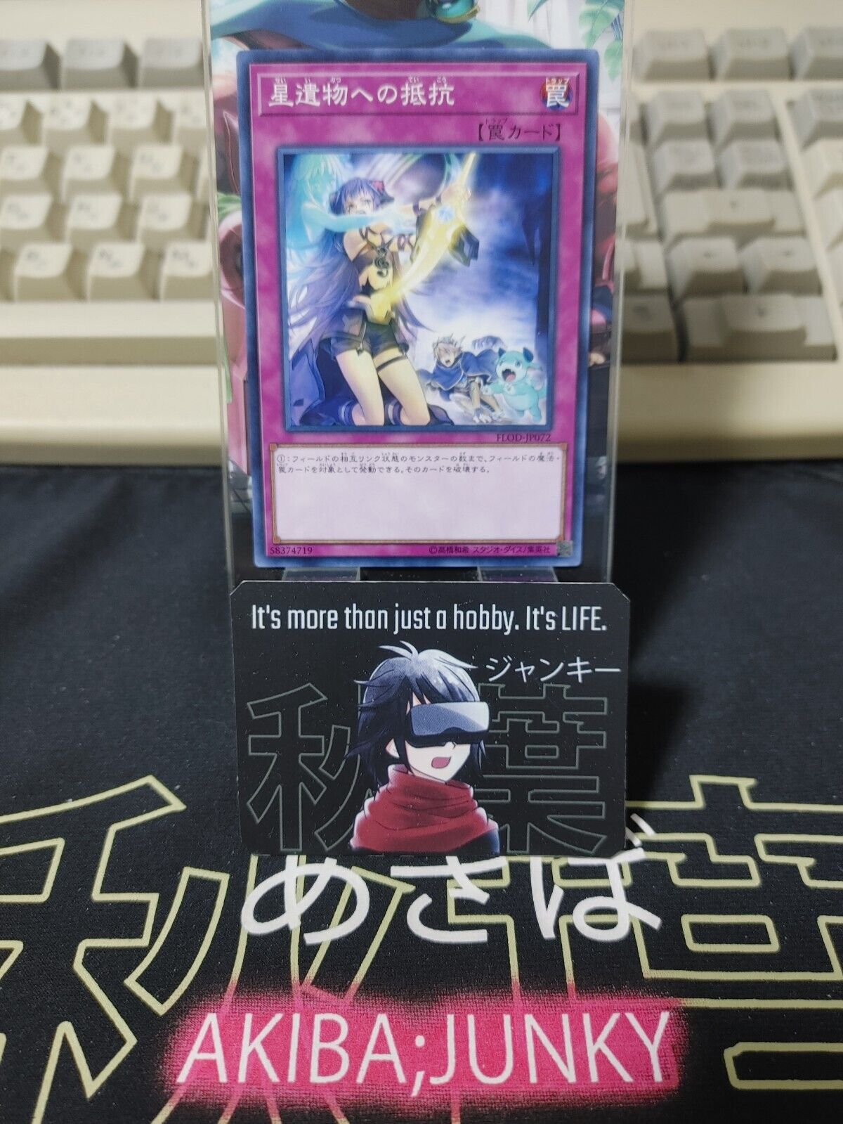 World Legacy Struggle Yu-Gi-Oh FLOD-JP072 Yugioh OCG JAPAN