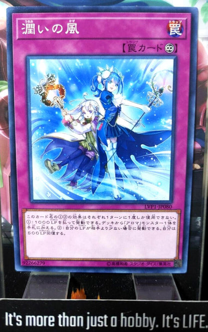Humid Winds Yu-Gi-Oh LVP1-JP080 Yugioh OCG JAPAN