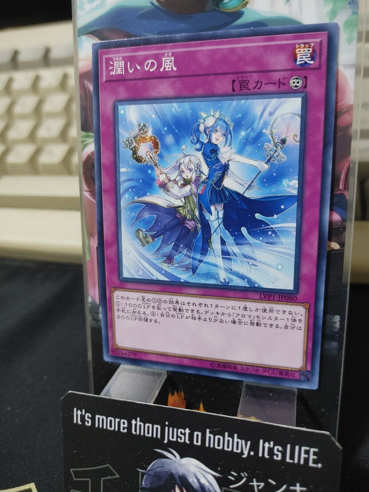 Humid Winds Yu-Gi-Oh LVP1-JP080 Yugioh OCG JAPAN