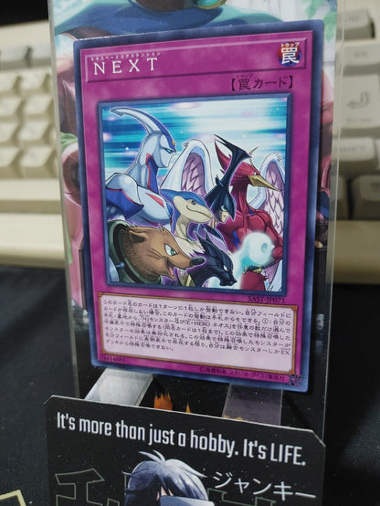 NEXT Yu-Gi-Oh SAST-JP071 Yugioh OCG JAPAN