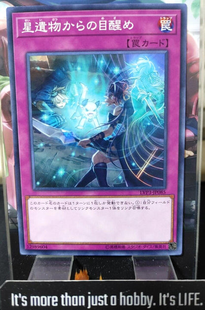 World Legacy Awakens LVP3-JP085 Yugioh OCG JAPAN