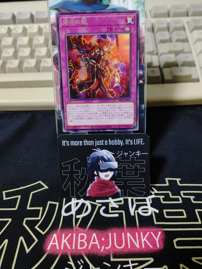 Branded Beast Yu-Gi-Oh DABL-JP073 Rare OCG JAPAN