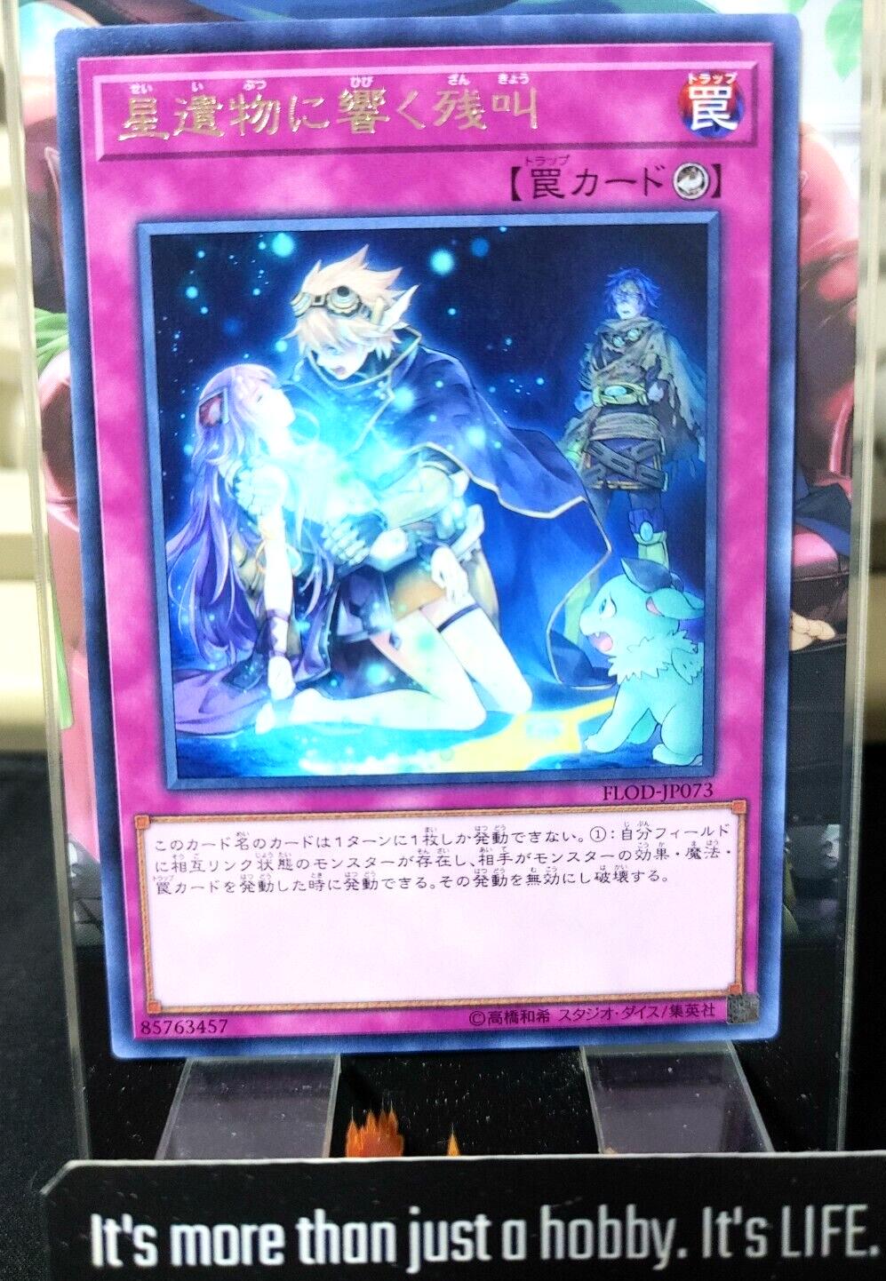 World Legacy's Sorrow Yu-Gi-Oh FLOD-JP073 Rare OCG JAPAN