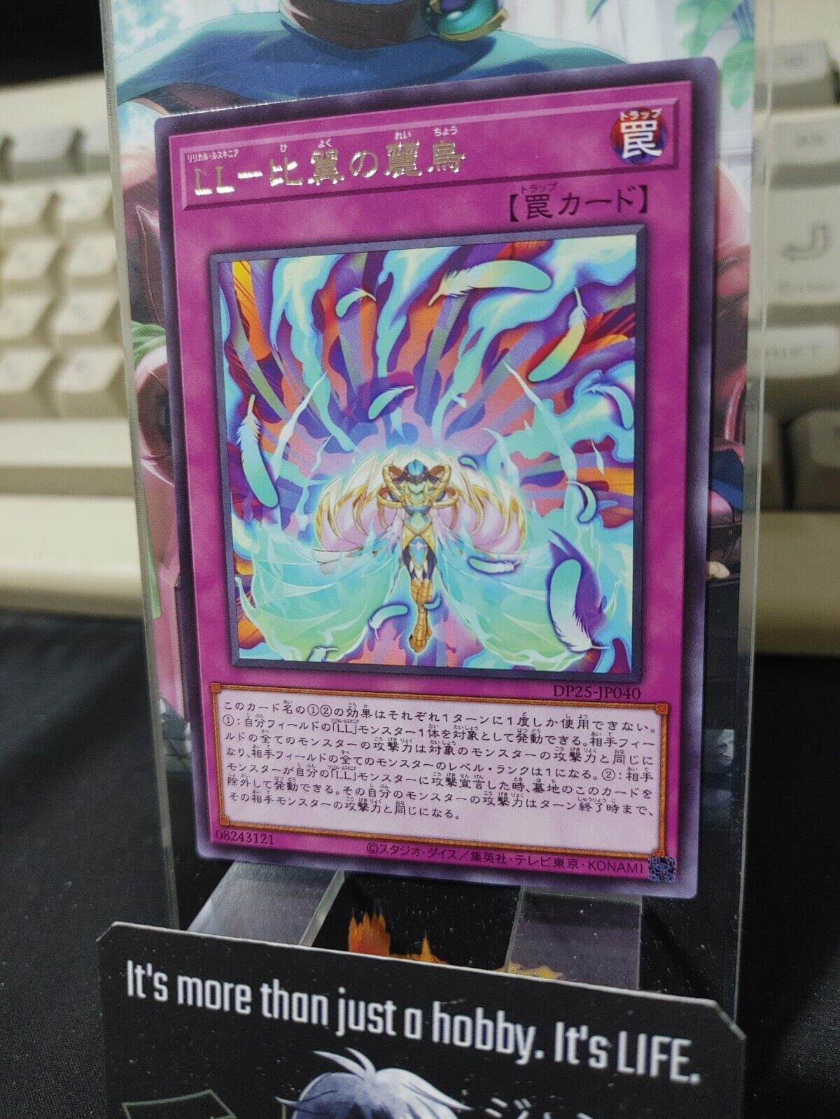 Lyrilusc - Phantom Feathers Yu-Gi-Oh DP25-JP040 Rare OCG JAPAN