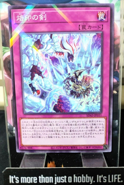 Branded Blade Yugioh SD43-JP031 Parallel Yu-Gi-Oh JAPAN