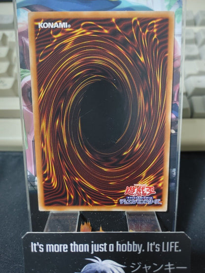 Branded Blade Yugioh SD43-JP031 Parallel Yu-Gi-Oh JAPAN