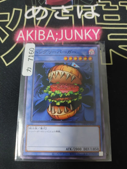 Hungry Burger DBWS-JP041 Yugioh OCG JAPAN