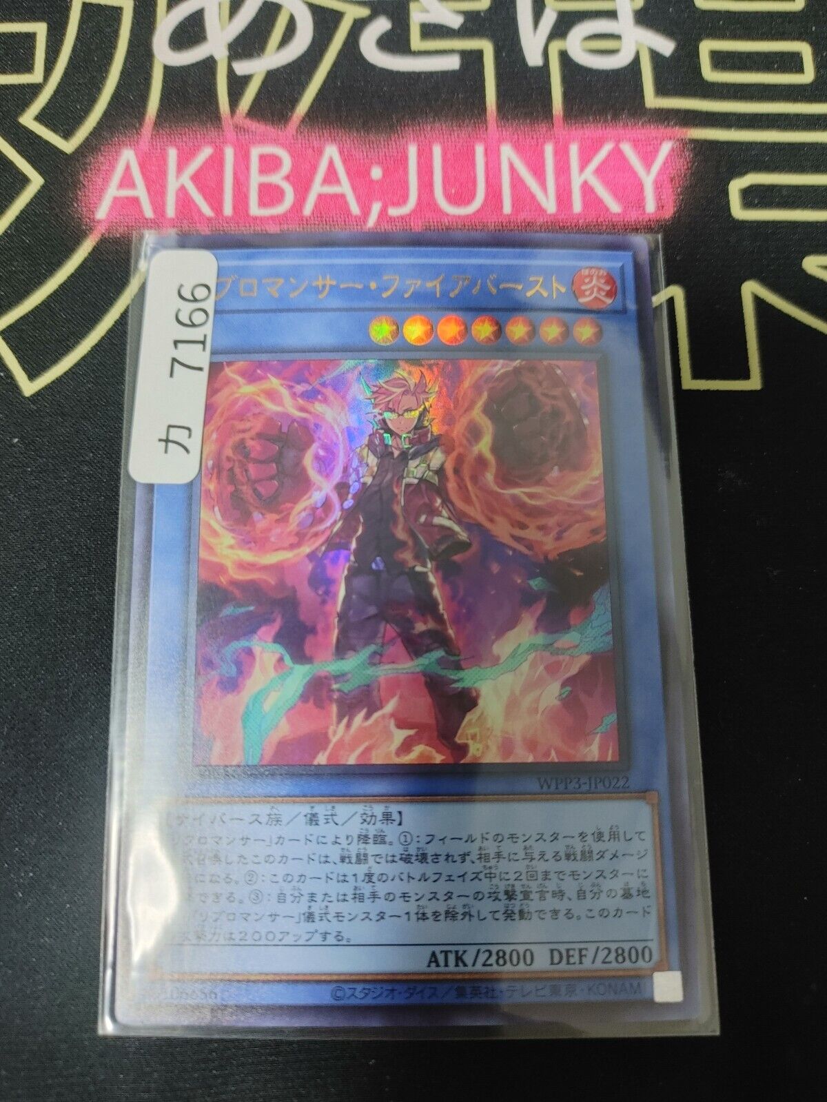Libromancer Fireburst Yu-Gi-Oh WPP3-JP022 Ultra Rare Yugioh JAPAN