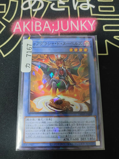 Foie Glasya de Nouvellez DBWS-JP032 Parallel Yugioh OCG JAPAN