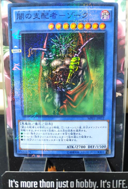 Dark Master - Zorc Yu-Gi-Oh MP01-JP012 Millennium YuGiOh JAPAN