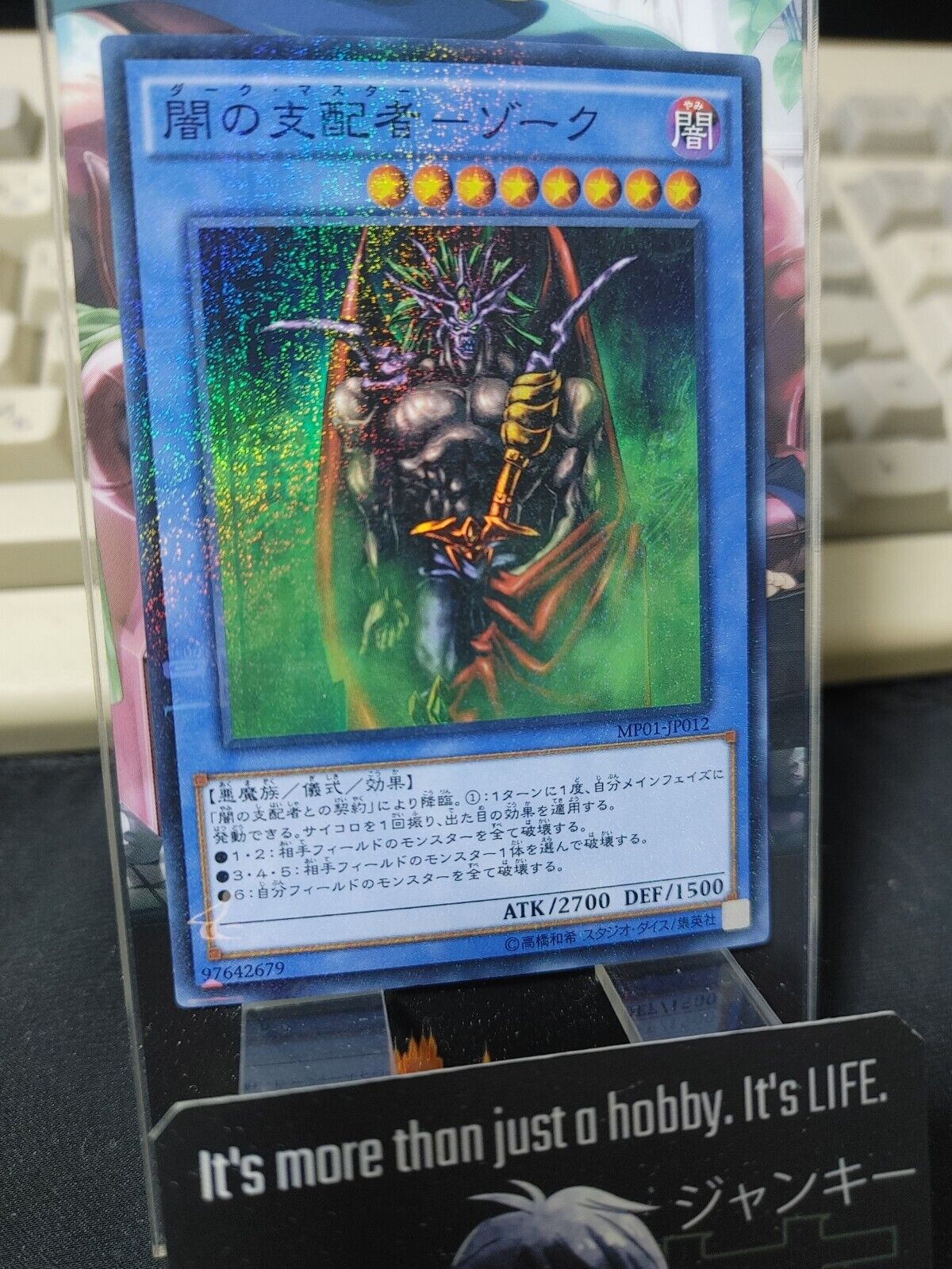 Dark Master - Zorc Yu-Gi-Oh MP01-JP012 Millennium YuGiOh JAPAN