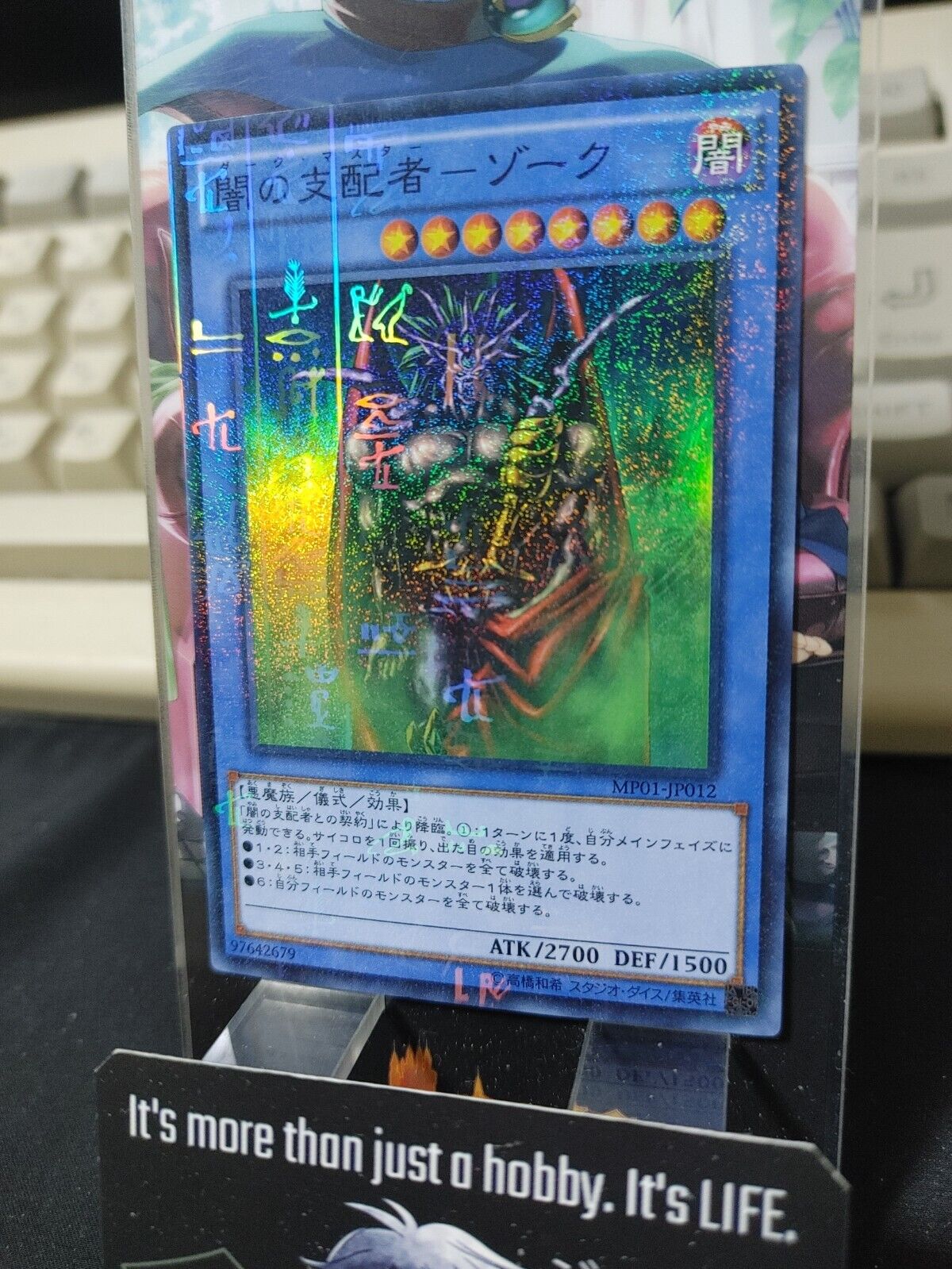 Dark Master - Zorc Yu-Gi-Oh MP01-JP012 Millennium YuGiOh JAPAN