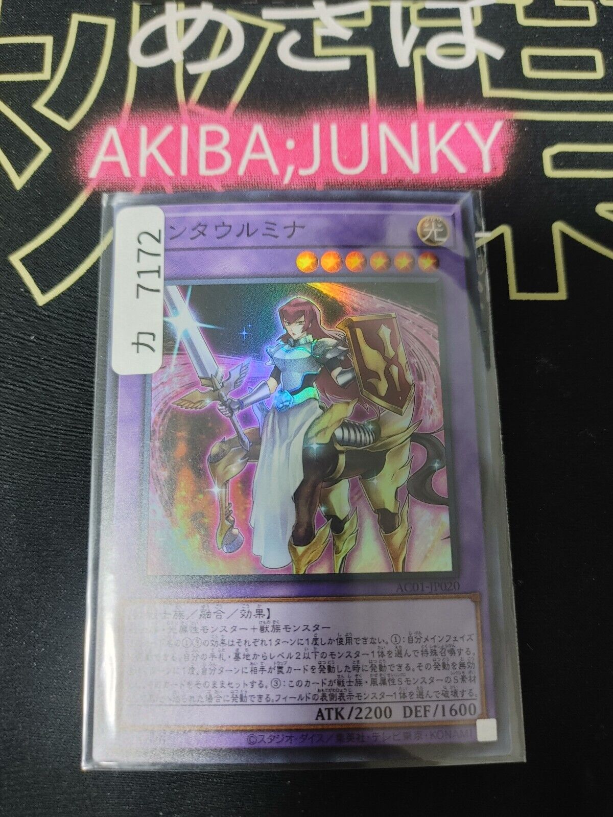 Centaur Mina AC01-JP020 Super Rare Yugioh OCG JAPAN