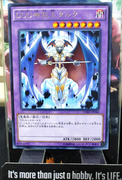 D/D/D Oracle King d'Arc CORE-JP046 Rare Yugioh OCG JAPAN