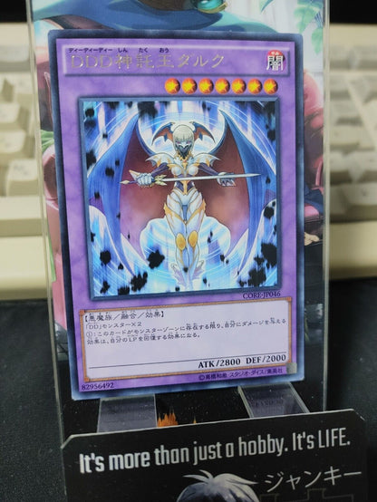 D/D/D Oracle King d'Arc CORE-JP046 Rare Yugioh OCG JAPAN