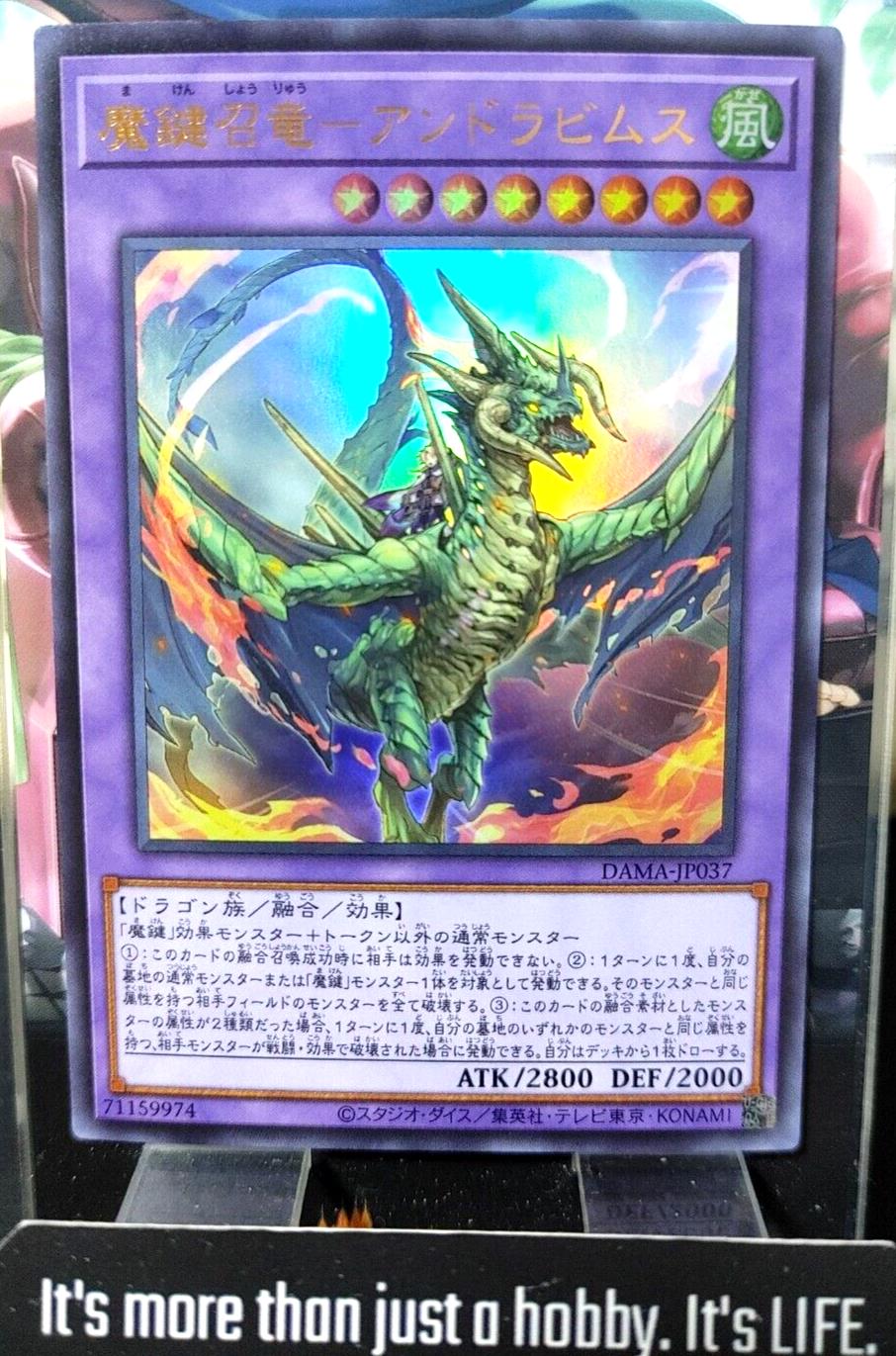 Magikey Summon Dragon - Andrabimus Yu-Gi-Oh DAMA-JP037 Ultra Rare Yugioh JAPAN